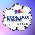 Logo of the podcast BBC故事魔法箱 Podcast BBC故事魔法箱