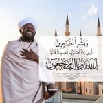 Logo of the podcast Beautiful Quranic Verses Podcast Beautiful Quranic Verses
