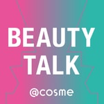 BEAUTY TALK by @cosme(アットコスメ) BEAUTY TALK by @cosme(アットコスメ)