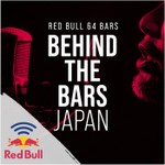 Logo of the podcast Behind the Bars Japan - Red Bull 64 Bars Podcast Behind the Bars Japan - Red Bull 64 Bars