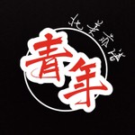 Podcast 北美靠谱青年最新节目