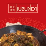 Logo of the podcast 北新地・老舗中華シェフの食い道楽ラジオ倶楽部|裏KUSUI Podcast 北新地・老舗中華シェフの食い道楽ラジオ倶楽部|裏KUSUI