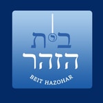 Logo of the podcast Beit Ha Zohar בית הזהר Podcast Beit Ha Zohar בית הזהר