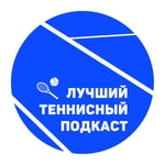 Logo of the podcast Best Tennis Podcast Podcast Best Tennis Podcast