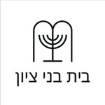 Logo of the podcast Bet Bnei Tzion Uruguay Podcast Bet Bnei Tzion Uruguay