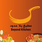 Podcast Beyond Kitchen مطبخ بلا حدود