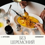 Logo of the podcast Без церемоний Podcast Без церемоний