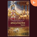 Logo of the podcast Bhagavad Gita (Hindi) Podcast Bhagavad Gita (Hindi)