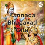 Logo of the podcast Bhagavad Gita in Kannada; ಕನ್ನಡದಲ್ಲಿ ಭಗವದ್ಗೀತೆ Logo of the podcast Bhagavad Gita in Kannada; ಕನ್ನಡದಲ್ಲಿ ಭಗವದ್ಗೀತೆ