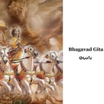 Logo of the podcast Bhagavad Gita - in Telugu by Mantra to Dham Podcast Bhagavad Gita - in Telugu by Mantra to Dham