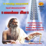 Podcast Bhagavad Gita Malayalam