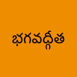 Logo of the podcast Bhagavadgita Podcast Bhagavadgita