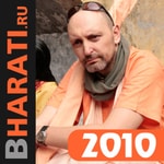 Бхакти Чайтанья Бхарати Свами, лекции за 2010 год Podcast Бхакти Чайтанья Бхарати Свами, лекции за 2010 год