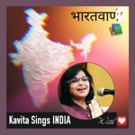 Logo of the podcast BHARATVANI... Kavita Sings INDIA Podcast BHARATVANI... Kavita Sings INDIA
