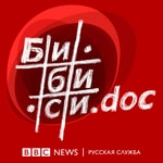 Logo of the podcast ΠΠΈ-Π±ΠΈ-ΡΠΈ.doc Podcast ΠΠΈ-Π±ΠΈ-ΡΠΈ.doc
