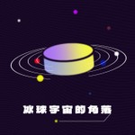 Logo of the podcast 冰球宇宙的角落 Podcast 冰球宇宙的角落