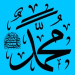 Logo of the podcast Biography of Prophet Muhammad ﷺ (COMPLETED) Podcast Biography of Prophet Muhammad ﷺ (COMPLETED)