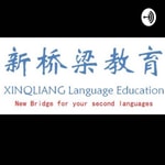 Logo of the podcast BIPA 印尼语 Indonesian Language Podcast BIPA 印尼语 Indonesian Language