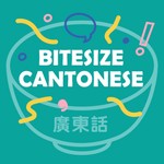 Logo of the podcast Bite Size Cantonese Podcast Bite Size Cantonese