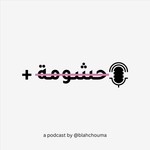 Logo of the podcast Bla Hchouma + Podcast Bla Hchouma +