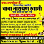 Logo of the podcast black magic to hypnotize someone +91 8440828240 Podcast black magic to hypnotize someone +91 8440828240