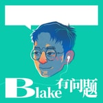 Blake有问题