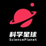 Logo of the podcast 科学星球 Missing podcast logo
