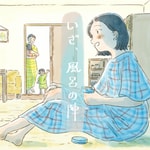 Logo of the podcast ラジドラBOX Podcast ラジドラBOX