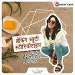 Logo of the podcast Breaking Beauty Stereotypes - RJ Sona ke Saath Podcast Breaking Beauty Stereotypes - RJ Sona ke Saath