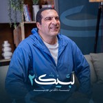 Logo of the podcast برنامج لبيك 2 - عمرو خالد Podcast برنامج لبيك 2 - عمرو خالد