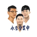 Logo of the podcast 永豆營業中 Podcast 永豆營業中