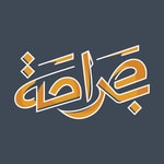 Logo of the podcast بصراحة Podcast بصراحة