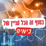 Logo of the podcast ×ץ××Ŗ ×× ××× ×ĸ× ××× ×Š× ××××× | ×Ē× ×××× 360 Podcast ×ץ××Ŗ ×× ××× ×ĸ× ××× ×Š× ××××× | ×Ē× ×××× 360