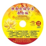 Logo of the podcast 佛教念诵合集 — Buddhist Recitation Collection Podcast 佛教念诵合集 — Buddhist Recitation Collection