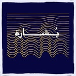 Logo of the podcast بُشارة Podcast بُشارة
