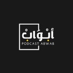 Logo of the podcast بودكاست أبواب Podcast بودكاست أبواب