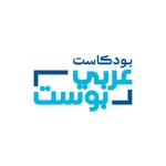 Logo of the podcast بودكاست عربي بوست Podcast بودكاست عربي بوست