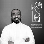 Logo of the podcast بودكاست هذا أنا | احمد صباحي Podcast بودكاست هذا أنا | احمد صباحي