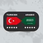 Logo of the podcast بودكاست خطوة بخطوة لتعلم اللغة التركية Podcast بودكاست خطوة بخطوة لتعلم اللغة التركية