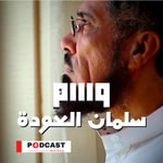 Logo of the podcast بودكاست وسم Podcast بودكاست وسم