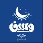 Logo of the podcast بودكاست وسن Podcast بودكاست وسن