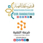 Logo of the podcast بودكاست الشيخ فهد بن سليمان الفهيد -وفقه الله-. Podcast بودكاست الشيخ فهد بن سليمان الفهيد -وفقه الله-.