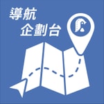 Logo of the podcast 導航企劃台 BY 企鵝交通手札 Podcast 導航企劃台 BY 企鵝交通手札