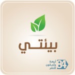 Logo of the podcast بيئتي84 Podcast بيئتي84