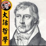 Logo of the podcast 大話哲學丨粵語丨暴走的陳老C丨廣東話 Podcast 大話哲學丨粵語丨暴走的陳老C丨廣東話