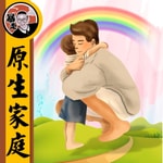 Logo of the podcast 療愈原生家庭丨粵語丨暴走的陳老C丨廣東話 Podcast 療愈原生家庭丨粵語丨暴走的陳老C丨廣東話