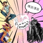 Logo of the podcast Ça se lit à l’envers !! | Podcast manga Podcast Ça se lit à l’envers !! | Podcast manga