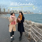 Podcast 闲谈Canada | Chitchat Canada