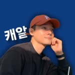 Logo of the podcast 캐나다알렉스 CanadaAlex Podcast 캐나다알렉스 CanadaAlex