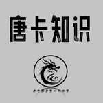 Logo of the podcast 藏传佛教唐卡知识入门到精通|藏传文玩 Podcast 藏传佛教唐卡知识入门到精通|藏传文玩